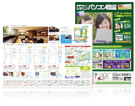 A4チラシを活用するシーン