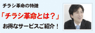 弊社の特徴をご紹介